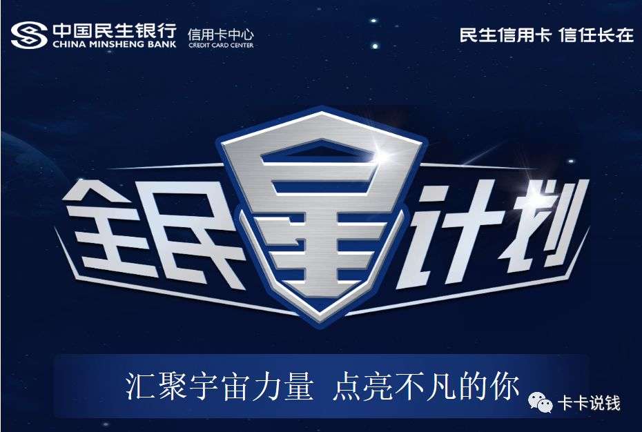 平安银行,微信,支付宝,积分,消费 【平安银行x微信/支付宝】 首绑返10元 / 笔笔送积分