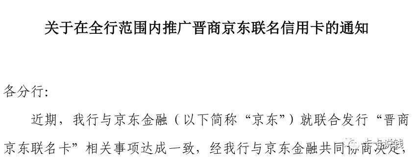 信用卡,攻略,优惠 5月16日信用卡攻略 各大银行优惠活动都有哦~