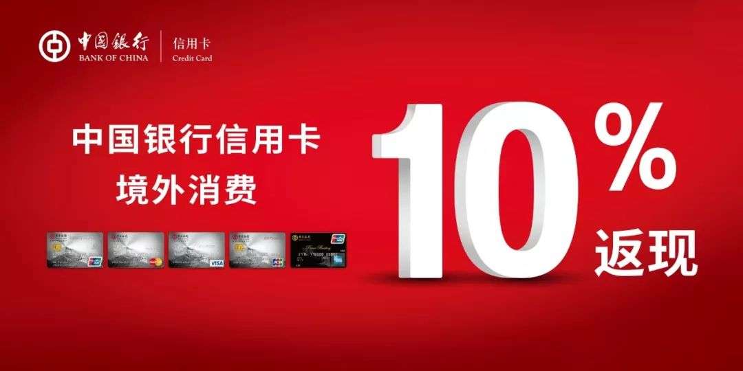 云闪付,返现,农商银行,信用卡,优惠 云闪付,返现,农商银行,信用卡,优惠