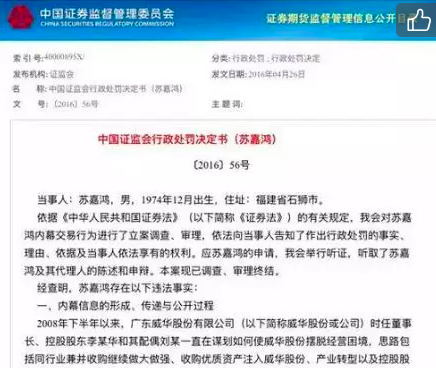 多张罚单预示政策或收紧 信用卡下卡提额将更难