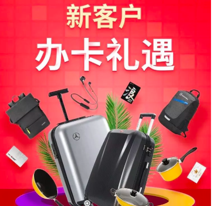 广发银行,信用卡,银行,银联,移动支付,中国国际航空,中信,携程 龙腾卡迎来危机?从广发臻享白权益调整说起
