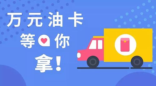 只要刷卡就送 河北银行信用卡上线1元洗车权益