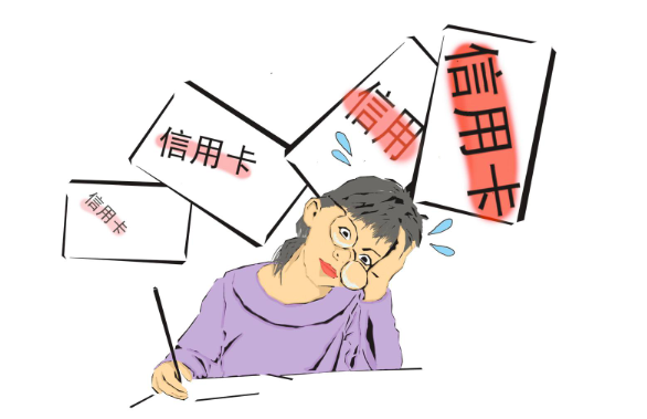 资料造假申信用卡透支 男子养卡资金流断裂被起诉