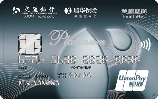 大路子!交通银行上线白金卡年费减免活动,最高可免2年