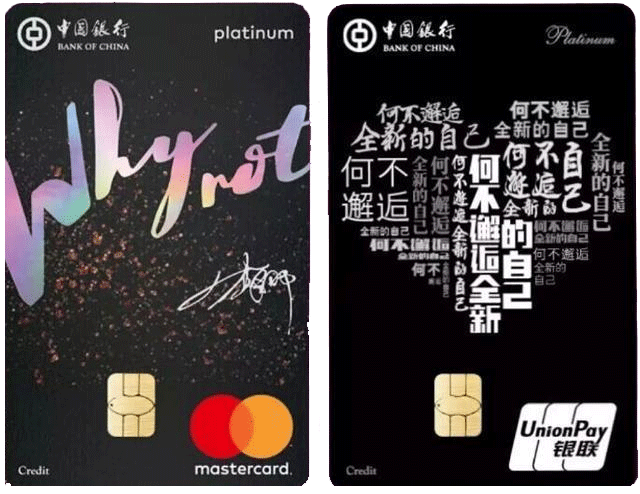 【放水】中行信用卡疑似放水，提额下卡都有水！