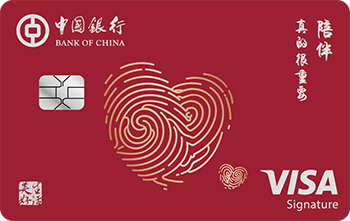 中行信用卡,放水,提额,下卡