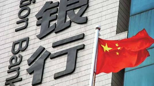 罚单,信用卡,下卡,提额,信用卡 多张罚单预示政策或收紧 信用卡下卡提额将更难
