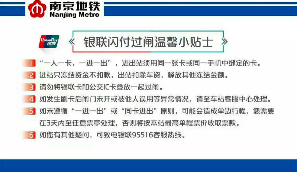 信用卡,支付 3月21日信用卡攻略 京东支付 友宝等随机立减1-5元