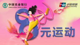 干货 | 一定要享受到的 n 种加油优惠!