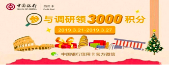 额度,信用卡 这是一张最高百万额度,享五大权益且免年费的白金卡