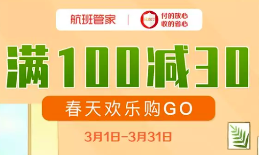 新白金卡 | 免年费，送机场CIP，送接送机，送保管箱！