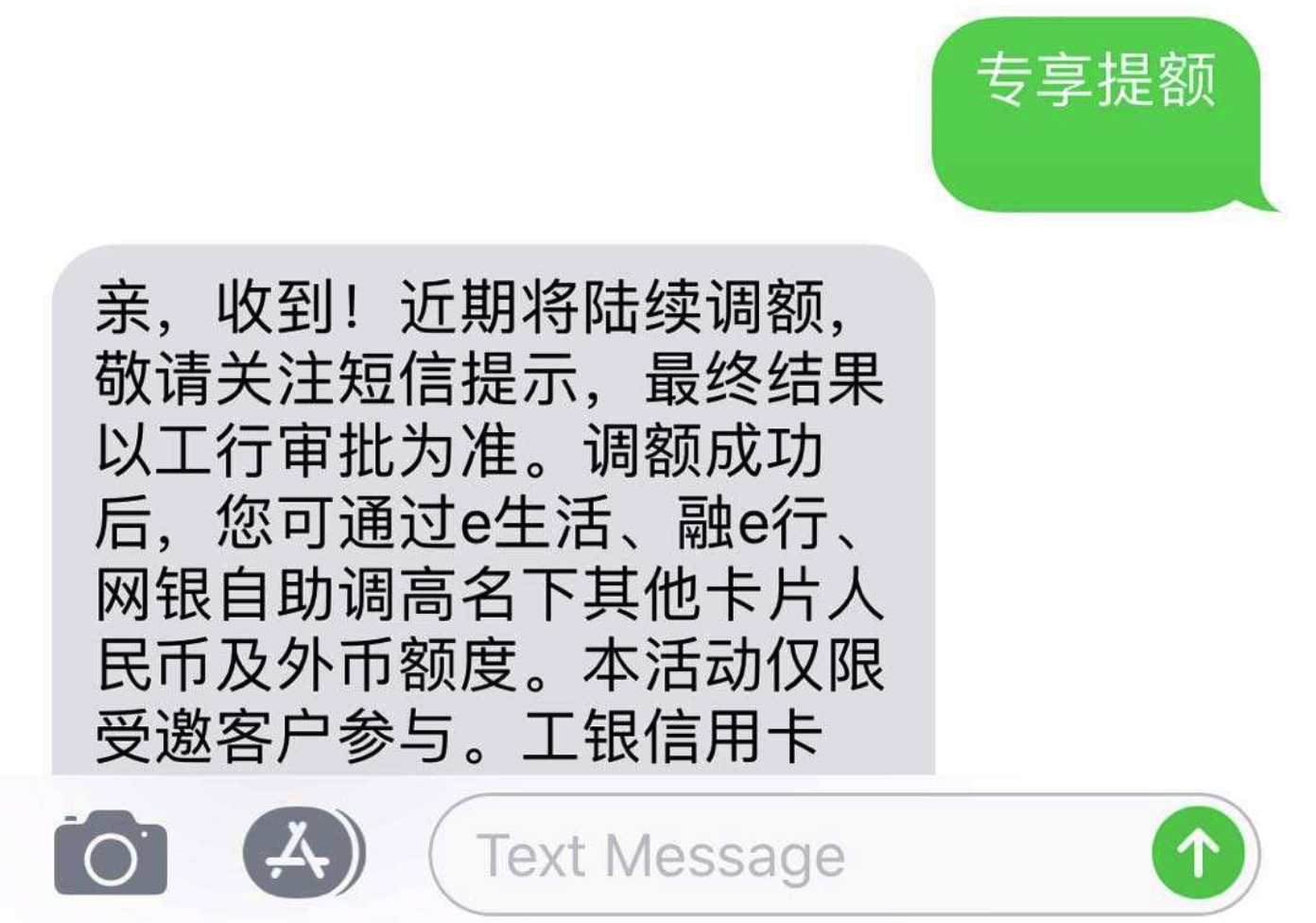 工商银行,京东快递 羊毛党| 工商银行 X 京东快递 扫码支付 立减5元