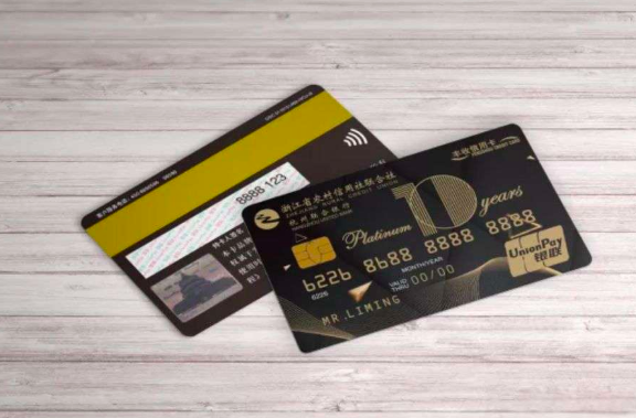 新活动 | 1020元刷卡金等着你！