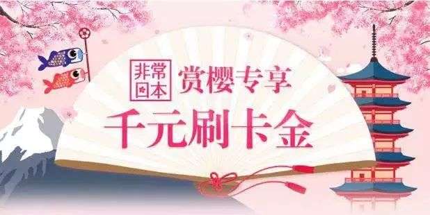 工商银行,京东快递 羊毛党| 工商银行 X 京东快递 扫码支付 立减5元