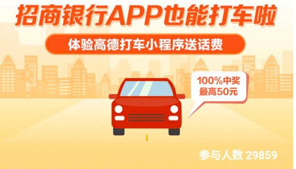 云闪付 提醒:一个收你钱,一个送你钱!