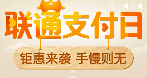 网易,浦发,借记卡 周三优惠| 网易支付x浦发借记卡,消费单笔订单满100减25元