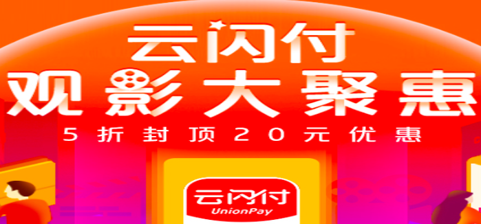 建行,龙支付,话费 建设银行x龙支付充值话费 可享95折