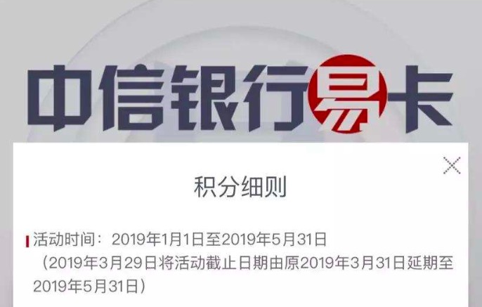 华夏银行 消费抢兑星巴克权益 3笔288元可抢兑1次