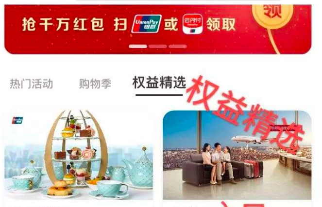 7月1日开始,这些和出行相关的收费降低