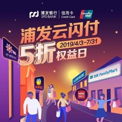 浦发,ihg,优悦会,信用卡,我爱卡 浦发,ihg,优悦会,信用卡,我爱卡