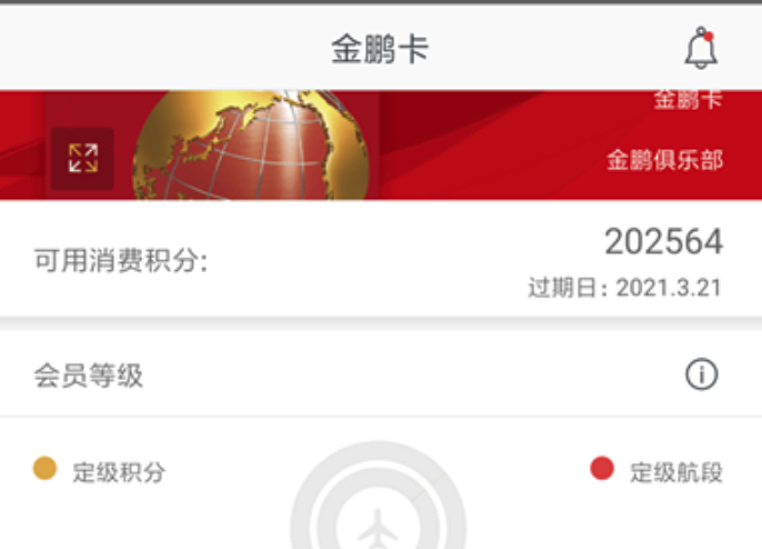 兴业,接送机,行卡,伦敦,奔驰 我打了辆奔驰去伦敦机场 为什么银行能全额给我报销?