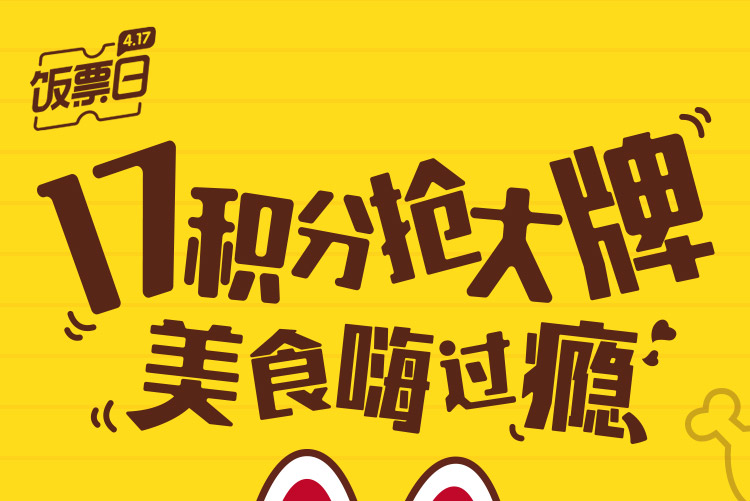 瑞幸,红包,羊毛,咖啡,信用卡,