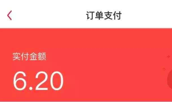 瑞幸,红包,羊毛,咖啡,信用卡,