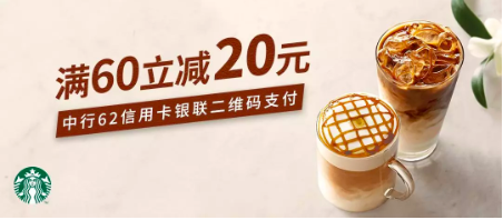 华夏银行 X 中粮我买网 闪付支付 满50立减15元