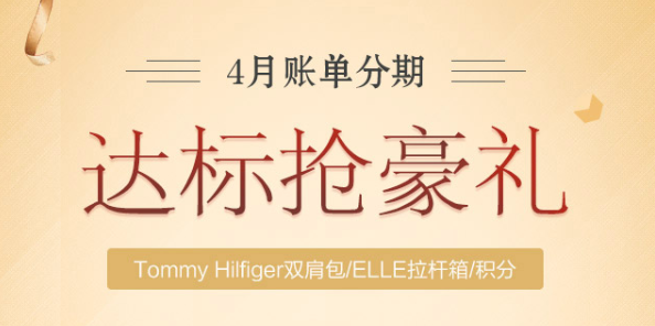 华夏银行 X 中粮我买网 闪付支付 满50立减15元