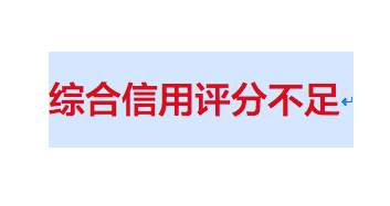 信用卡,中国银行,京东,闪付,优惠 信用卡,中国银行,京东,闪付,优惠
