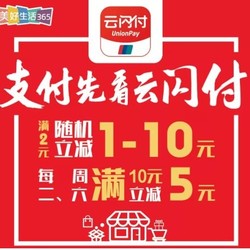 信用卡,中国银行,京东,闪付,优惠 信用卡,中国银行,京东,闪付,优惠