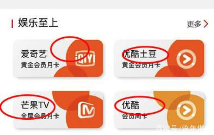 工商银行,女性信用卡,优惠,返现,爱购,光芒,工银爱购,老佛爷 工商银行发布首款女性信用卡 优惠与返现是亮点