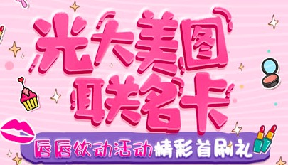 白金卡,免费,攻略,恒丰银行,我爱卡 白金卡,免费,攻略,恒丰银行,我爱卡