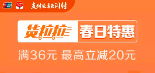 星巴克,招商银行,中国银行,光大银行,浦发银行,上海银行,优惠 星巴克,招商银行,中国银行,光大银行,浦发银行,上海银行,优惠
