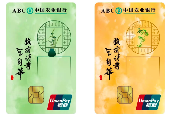 微信支付,招商银行,积分,支付,信用卡,掌上生活 微信支付,招商银行,积分,支付,信用卡,掌上生活