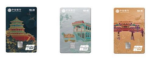 微信支付,招商银行,积分,支付,信用卡,掌上生活 微信支付,招商银行,积分,支付,信用卡,掌上生活