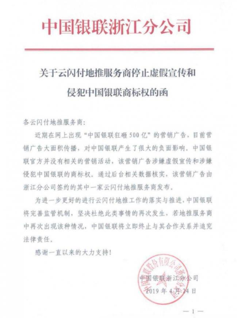 银行,存钱,火锅底料,单据,贵重物品