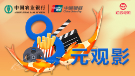 惠 | 还在用 1% 保底?3% 返现了解一下