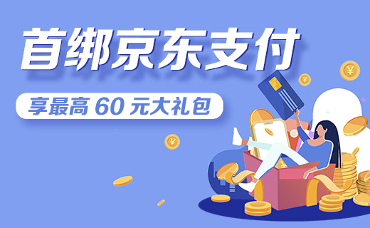 工商银行 X 支付宝/口碑 送3元出行红包,口碑网满20-10元