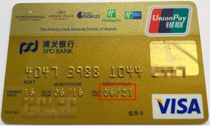 工商银行 X 支付宝/口碑 送3元出行红包,口碑网满20-10元