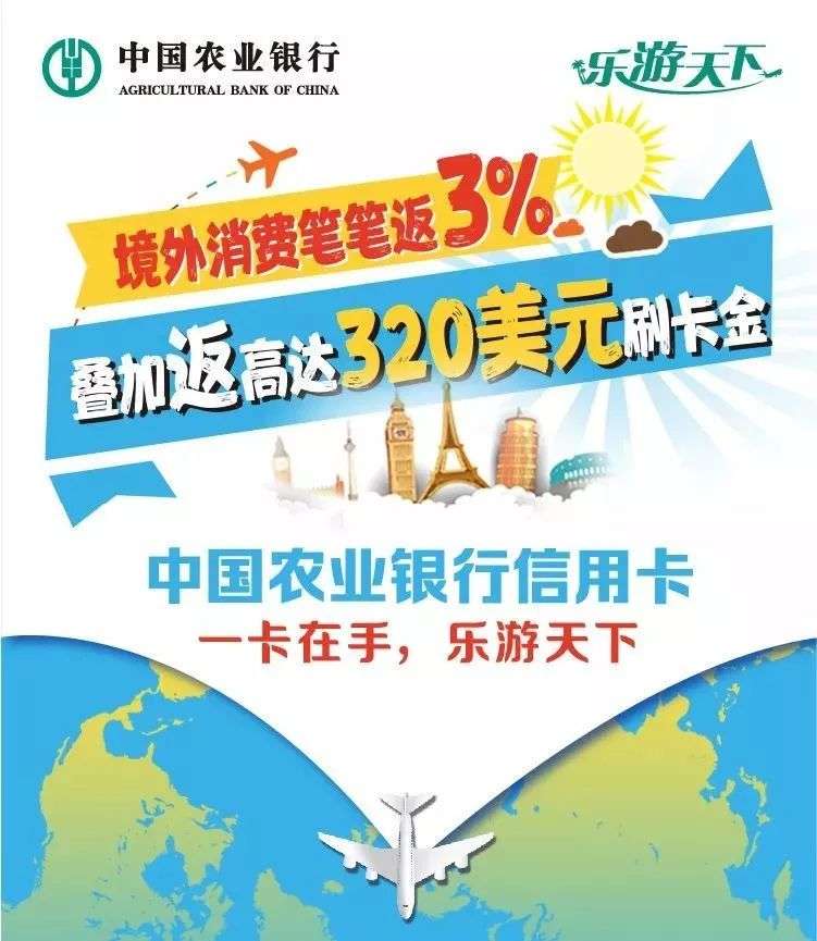 工商银行,支付宝,口碑