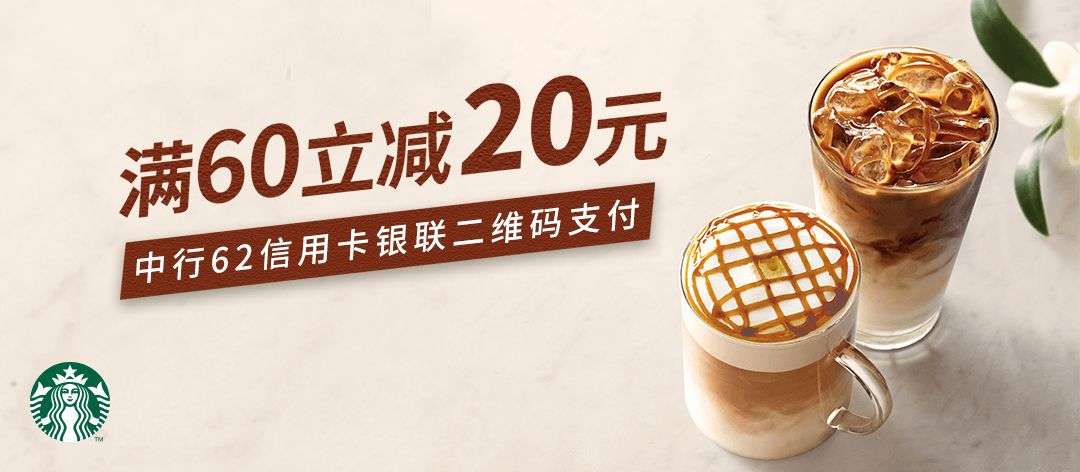 工商银行,支付宝,口碑