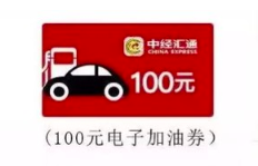 交行信用卡,提额,提额方法,交通银行 交行信用卡提额的正确方法!