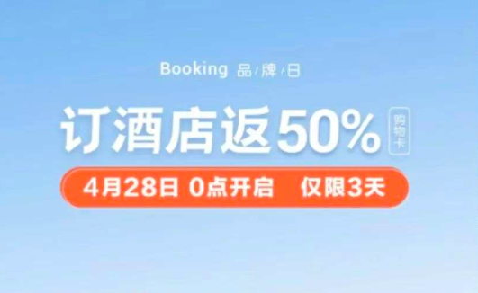 五一假日,招商银行,返现,信用卡,优惠活动
