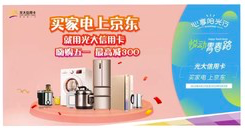 光大银行 X 支付宝生活缴费立减 满50随机立减，最高188元