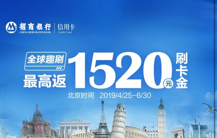 工商银行,猫眼,携程,去哪儿,微信,工商银行 工商银行,猫眼,携程,去哪儿,微信,工商银行