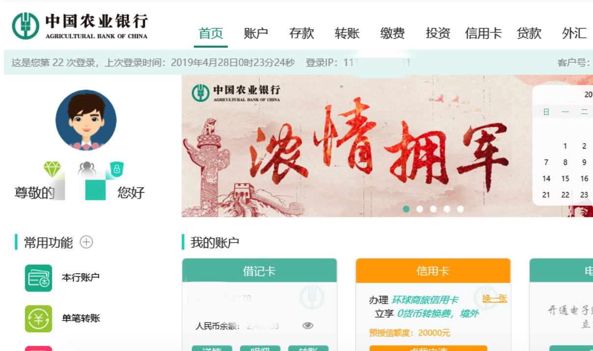 光大银行,支付宝,话费,缴费,信用卡,优惠 光大银行,支付宝,话费,缴费,信用卡,优惠