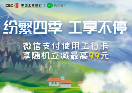 工商银行,女性信用卡,优惠,返现,爱购,光芒,工银爱购,老佛爷 工商银行,女性信用卡,优惠,返现,爱购,光芒,工银爱购,老佛爷