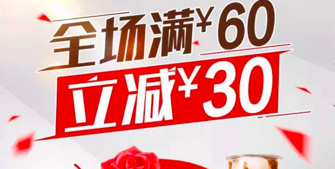 刷卡金,白麒麟,交通银行,优惠,买单吧 刷卡金,白麒麟,交通银行,优惠,买单吧