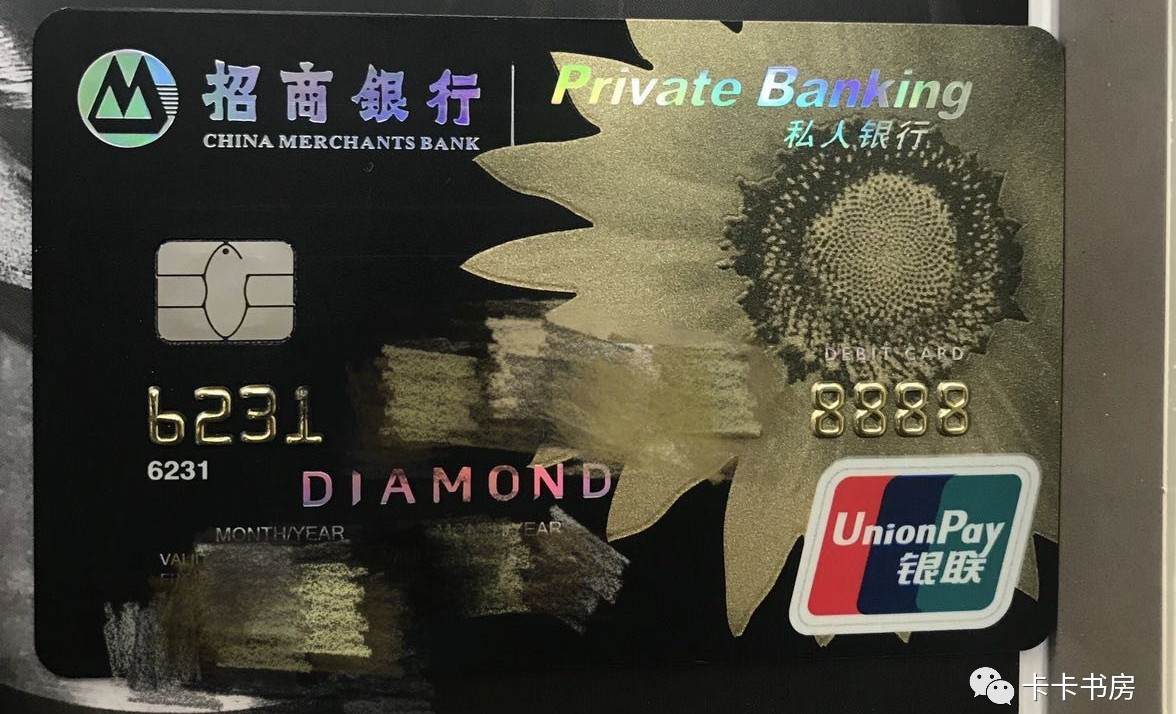 5月7日信用卡攻略 中行手机闪付/二维码支付 5倍积分